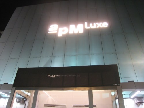 2012年2月 OPENと書いてます