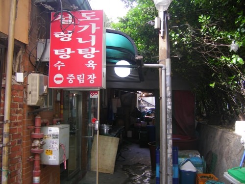 路地奥、左手に店はあります。