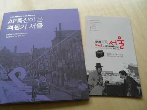 AP通信の冊子（左）は特に豪華