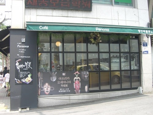 斎洞小学校裏の壁画の道の入口にありました。道なりに行くと樂古斎です。