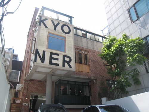 オシャレな外観です。なぜかTOKYO DINERです。