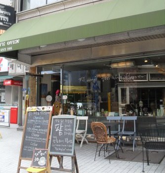 店の前の黒板には、