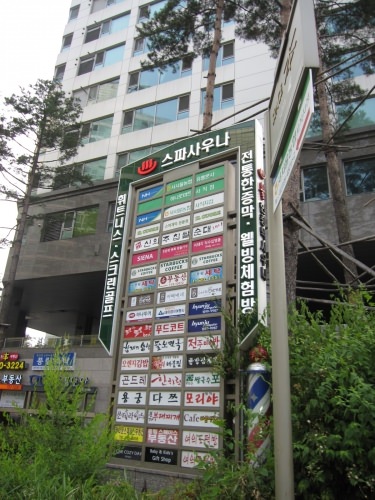 通りに面してこれが目印！