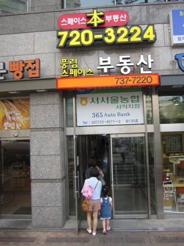 大きなガラスの入口が４つ。左から２つ目を入ります。