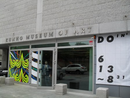 新館となりの錦湖美術館では、8月末までビデオアート展