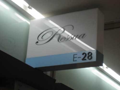 このお店デス♪おせわになりました。。。