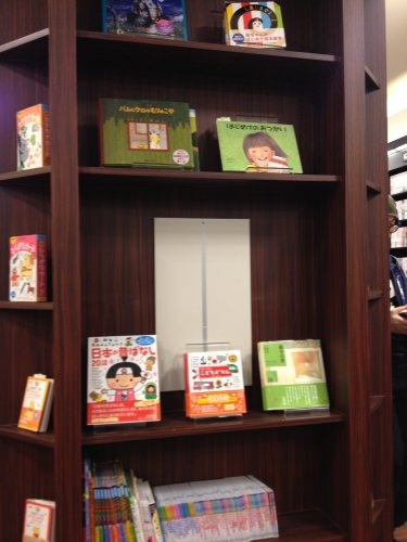 絵本も少しだけど置いてます