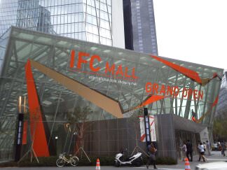 地上からの入口