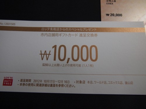 $200のハードルは…案外高いですよね?笑