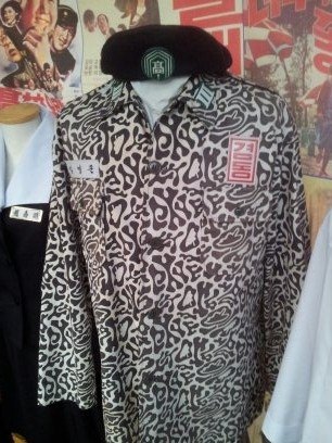 これがキョリョンボク