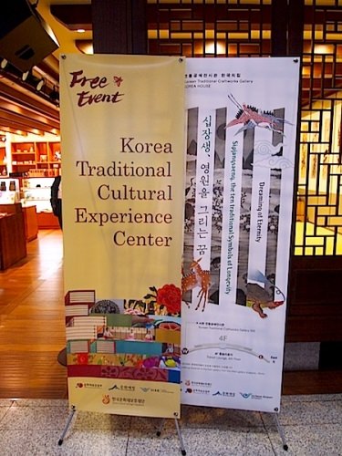 こうしたタペストリーも韓国らしくて素敵でした