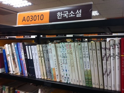韓国小説はもちろん