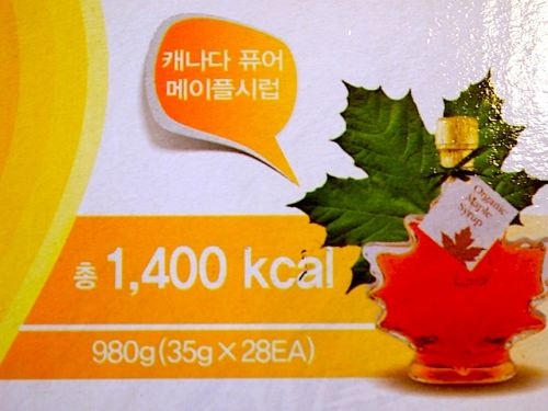 オーガニックメープルシロップを使用しています!お値段も納得!