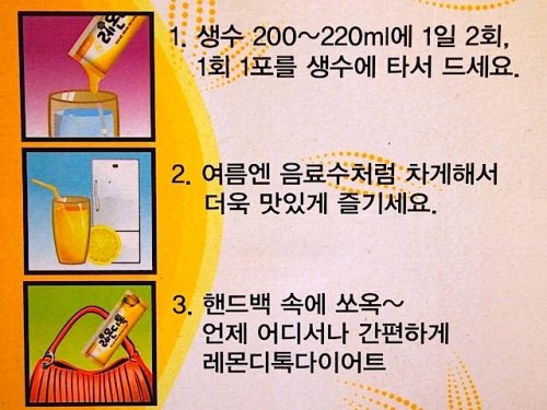 要は、水と割ればいいんだな!(笑)