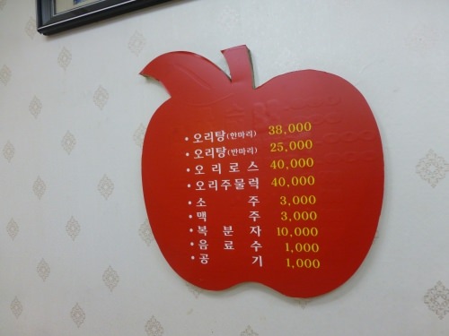 マッコリは無かったんですが・・・。