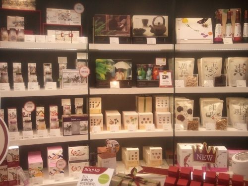 ボウム製品 ( サプリメント ボウム丸 他 )