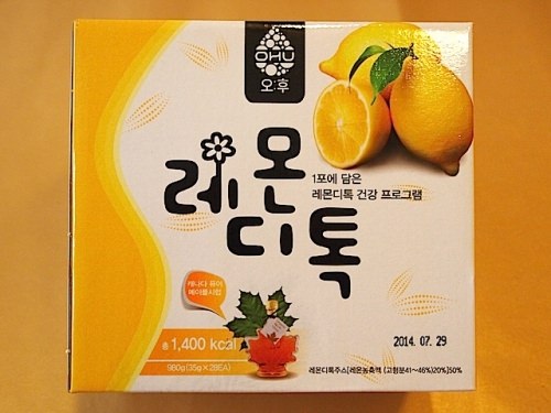 レモ…なんとか^^;