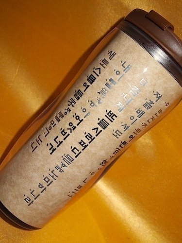 裏側はこのように♪