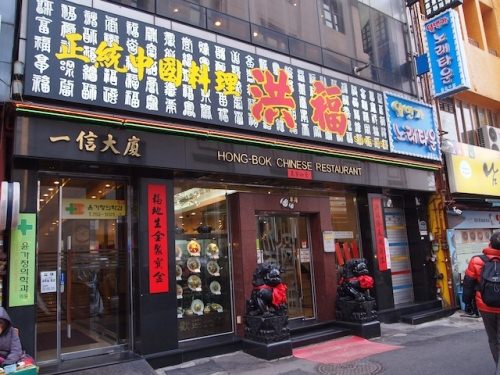新世界百貨店のすぐ裏にありました!