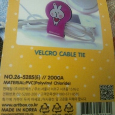 こんな感じで裏にお値段が(^^)/