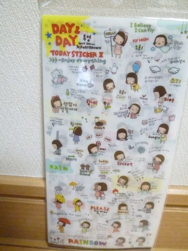 姪っ子ちゃんのお土産、たくさん入って4500W。