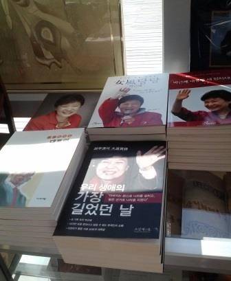 記念品売場には、この人の著書や