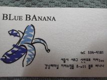 看板の写真を撮っていたらｱｼﾞｮｼが名刺を渡してくれました。