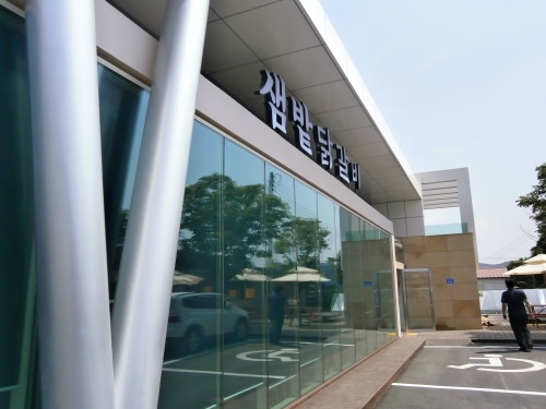 なんと横でタッカルビ屋も準備中