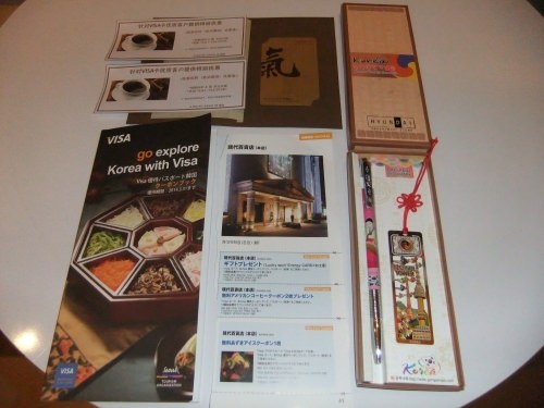 コレが噂の『気』カード！！ちなみにボールペン＆栞セット､同じのが古宮博物館のお土産コーナーではW5000で販売してました。