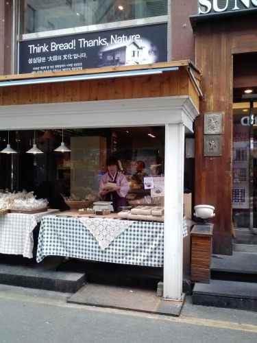 こちらは本店。秋夕の餅・菓子販売中でした