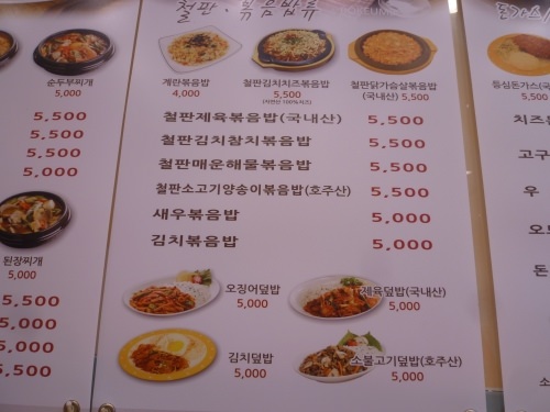 ささっと食べられるお店はありがたいです。