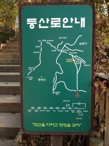 入り口。大体どれくらい時間がかかるか目安が書いてあります。