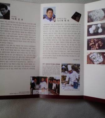 上の白黒写真の男性が父、カラーが息子でしょうか？