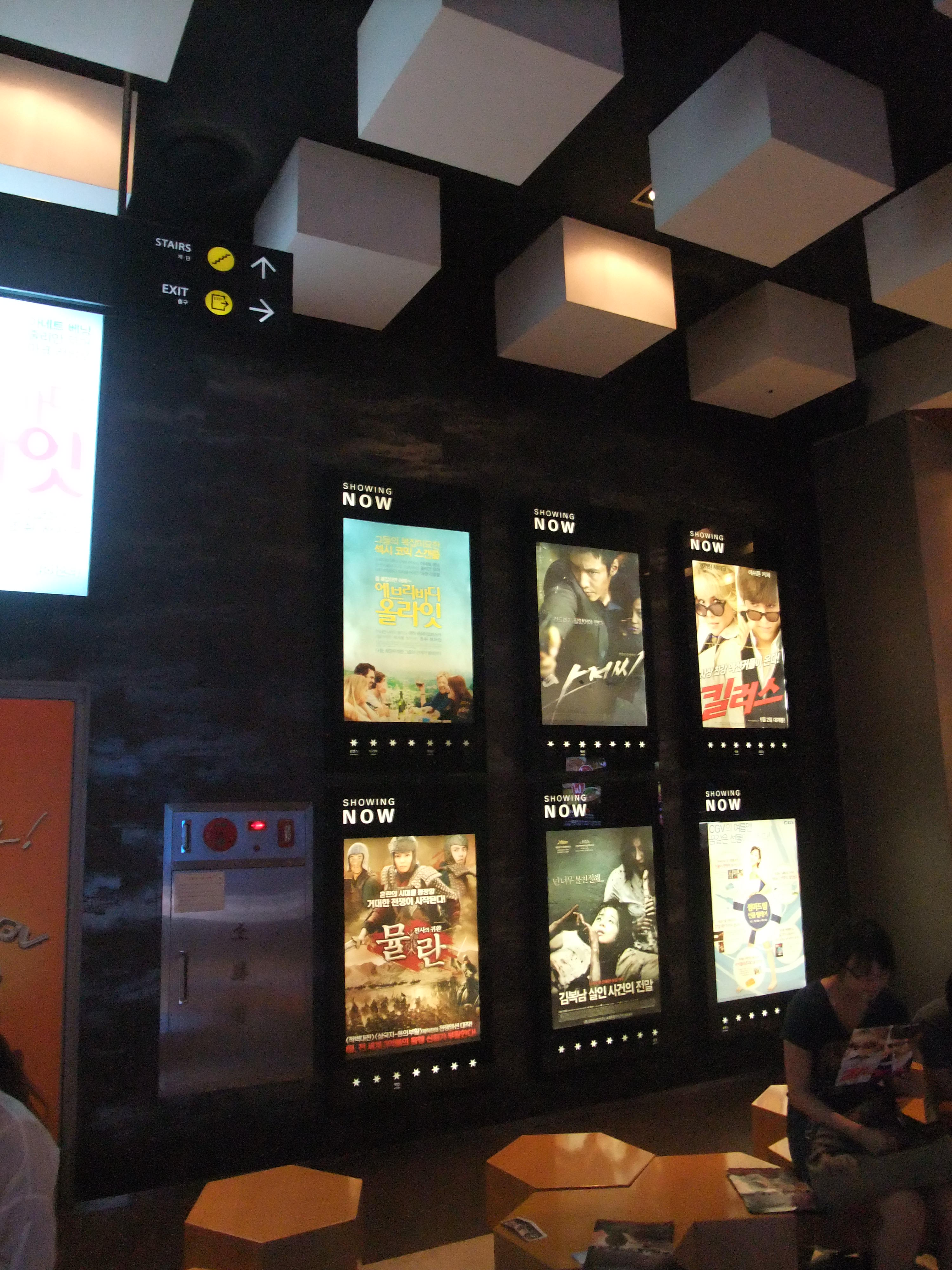 上映中の映画はこんな感じでした～