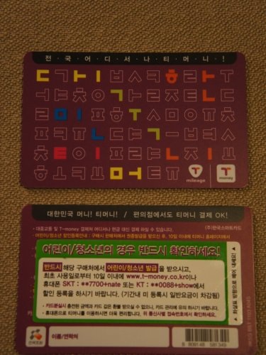 子供用として使う場合は　注意が必要！！