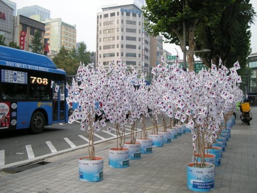 タプコル公園前