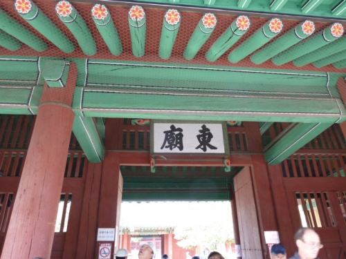 東廟とはここか！！